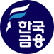 한국금융신문