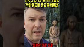 최근 한국인들의 집요함에 전세계가 열광하는 이유