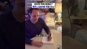 틱톡 떠나더라도 ️‍♀️'중국 스파이'에게 작별 인사는 잊지 말자