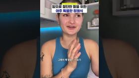 암으로 절단한 팔을 위한 특별한 장례식