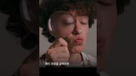대형 게임사들의 홍보 영상 속 '남성 비하 손 모양 논란'