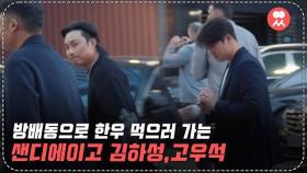 샌디에이고 김하성, 고우석 '한우 먹는 날' (feat. MLB) | 일요시사
