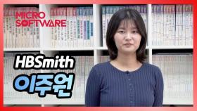 [마.필.톡] 400호 특집! 글알못 개발자가 글을 잘 쓰기 위해! HBSmith 이주원 필자가 쓴 글은?