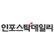 인포스탁데일리