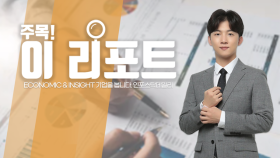 [401회 주목! 이리포트] KH바텍, 2019년의 기대감을 올해 실현할까?