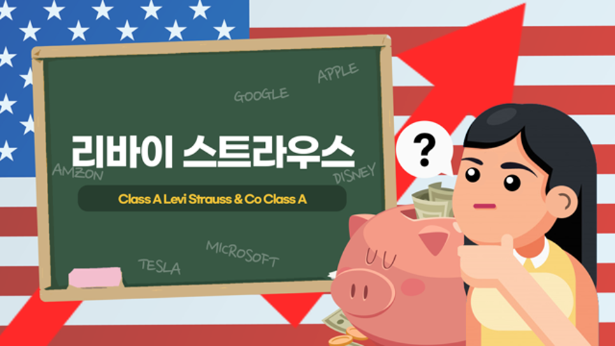 [미주탐구] 리바이스(LEVI)에서 이제 요가복도 만든다고? | ZUM TV