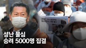 성난 불심, 정청래 또 문전박대…민주당 