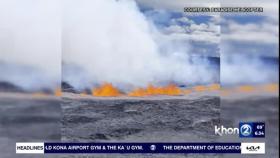 하와이 활화산 38년만에 폭발…60ｍ 용암분수 솟구쳤다 [영상]