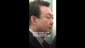尹대통령, 방일 이틀째…韓日정·재계 인사들 접견·게이오대 강연