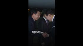 일본 순방 마치고 돌아온 尹...김기현·주호영 등 영접