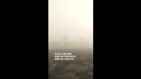 천리안에 잡힌 최악 황사…이 '누런 구름'이 한국 덮친다
