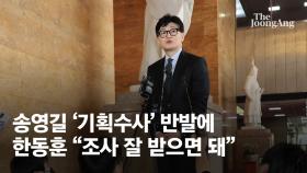 송영길 