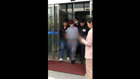 '데이트폭력 신고 보복살인' 30대 검찰 송치…