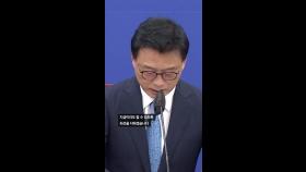민주당, 尹 '건폭 때리기' 대응 TF 출범...
