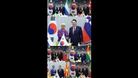 尹, 뉴욕 양자회담 막판 스퍼트…오늘도 종일 11개국 회담