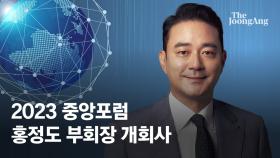 홍정도 부회장 