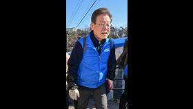 이재명 지게 지고 연탄봉사 