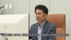 화 잔뜩 났던 민원인, 결국 악수하며 귀환…이런 공무원도 있다 [2023 청백봉사상]
