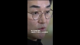 문자로 '재심신청 기각' 통보한 민주당…박용진 