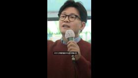 딸 명의 11억 대출, 아들 30억 주택 증여…野후보들 부동산 논란