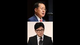 '총리 김한길, 비서실장 장제원' 추천한 홍준표 