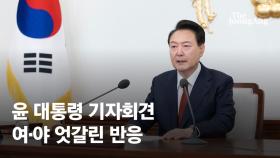 국힘 