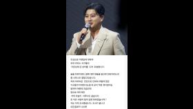 김호중, 돈 때문에 버텼나…'매출 50억' 공연 끝나자 자백, 왜