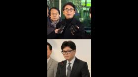 [속보] ‘한동훈 명예훼손’ 유시민 벌금 500만원 확정