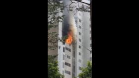 역삼동 아이파크 화재, 검은연기 뒤덮었다…2명 병원 이송