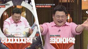 (세상 행복♥) 생동감 넘치는 김준현의 삼겹살 먹방 묘사!