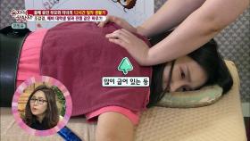 굽은 등에 마사지 받는 석희, 비명 3단 콤보에 '폭소만발'