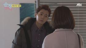 정경호와 김소연의 NG 대처법!