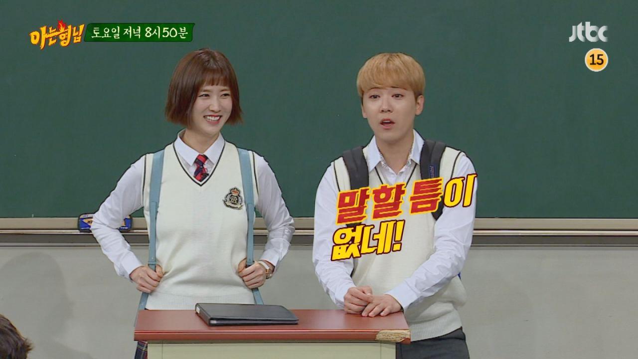 아는 형님 78회 예고편 : TV줌 아는 형님 78회 예고편