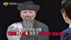 전원책 특급 예언! ＂지금까지 거론된 분들 중 대통령은 없어!＂