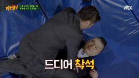 빅매치 강호동 vs 서장훈 드디어 붙었다! 과연 승자는?