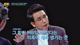 '다스는 누구 거야?' 다스 실소유주가 누구인지 궁금한 이유