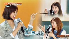 소녀시대 유리x제이레빗, 걸그룹끼리(?) 통한 DNA-☆