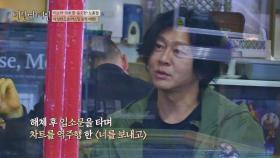 YB ☞'국민 록밴드' 만든 ＜너를 보내고＞ 기적의 차트 역주행(!)