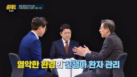 박형준, 신생아 사망 사건의 근원적 원인은 