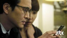 최은경 ＂결이가 잘린거야?＂