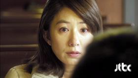 아들 결이에게 모든 걸 말하는 김희애