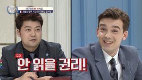 독일, 노동자를 위한 '주말 휴식+읽씹권(?)' 절대 보장!