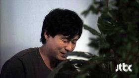 일촉즉발! 박혁권에게 찾아온 위기상황