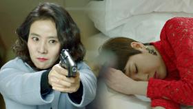 잠들어있는 김선아를 향해 총구를 겨누는 서정연 (탕-!!)