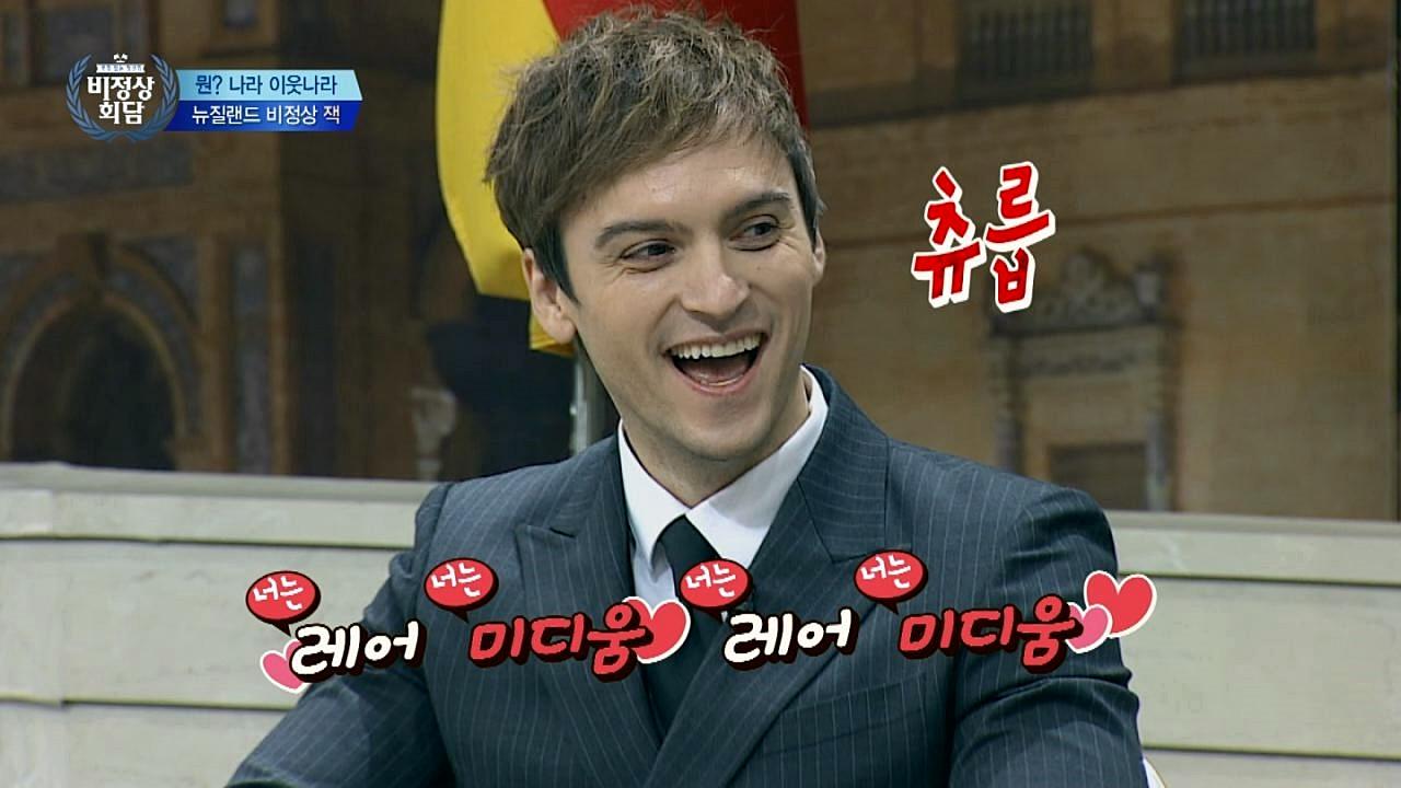 고기 욤, 앞에 펼쳐진 100마리의 소! ＂어느 놈부터?＂ 츄릅 | ZUM TV