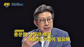 처참한 비극 '제주 4.3'… 공감·해원의 과정이 필요