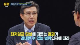 박형준 ＂과도한 정책은 결국, 경제에 무리한 충격을 주게 돼…＂