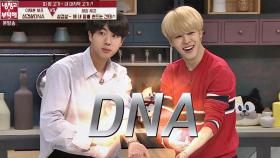 'DNA-☆' 춤으로 시식평하는 진x지민, 셰프들 취향저격!