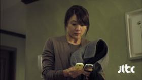 모든 비밀을 알게 된 김희애