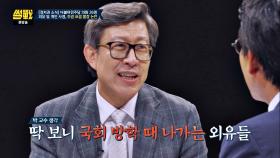 [추경 표결 불참] '국회 방학'이어도 조정 가능한 일정일 것